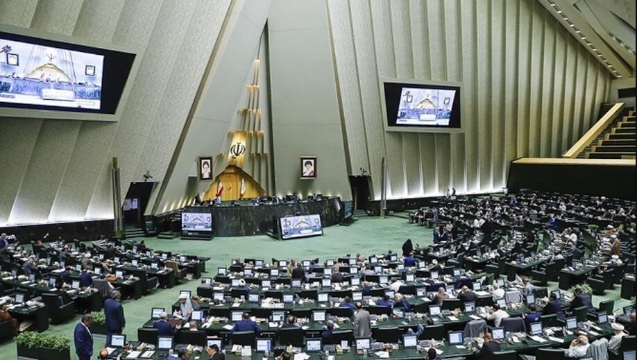 آغاز دومین روز بررسی لایحه بودجه ۱۴۰۳ آغاز دومین روز بررسی لایحه بودجه ۱۴۰۳