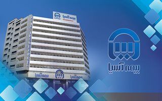 بیمه آسیا سرمایه خود را افزایش می دهد:برگزاری مجمع عمومی فوق العاده بیمه آسیا بیمه آسیا سرمایه خود را افزایش می دهد:برگزاری مجمع عمومی فوق العاده بیمه آسیا