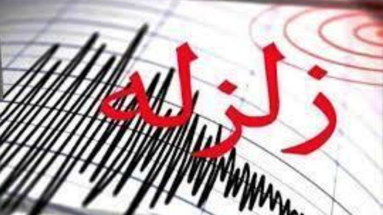 تهران ۱۳۴ بار لرزید! تهران ۱۳۴ بار لرزید!