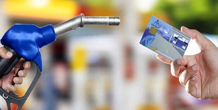سهمیه بنزین تغییر کرد؟ سهمیه بنزین تغییر کرد؟
