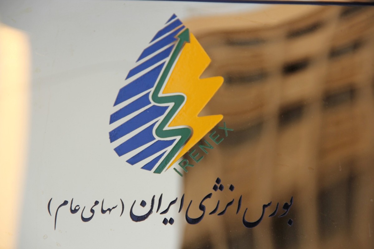 وعده راهاندازی تابلوی عرضه پساب/ آیا تجربه ناموفق عرضه برق در بورس انرژی تکرار میشود؟ وعده راهاندازی تابلوی عرضه پساب/ آیا تجربه ناموفق عرضه برق در بورس انرژی تکرار میشود؟