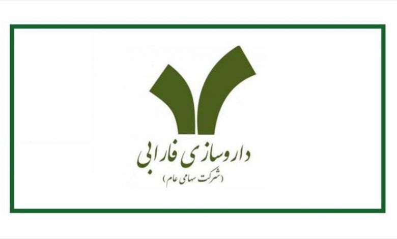 بررسی و تحلیل «دفارا» بررسی و تحلیل «دفارا»