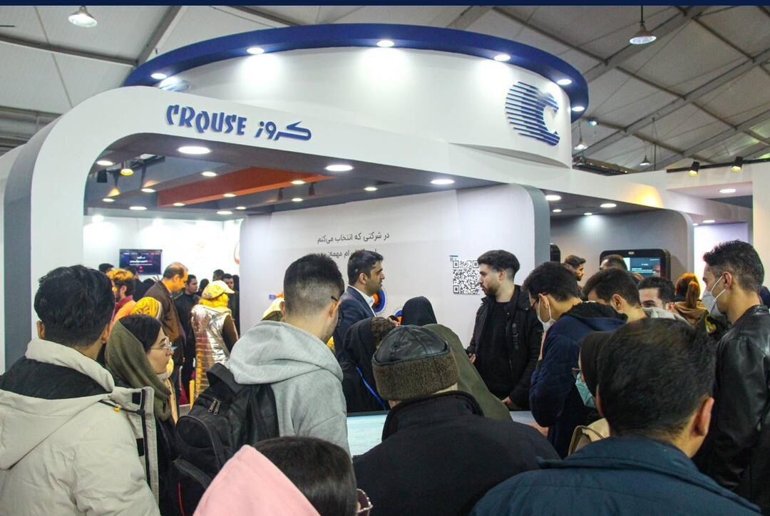 شرکت کروز در نمایشگاه کار ایران حضور دارد شرکت کروز در نمایشگاه کار ایران حضور دارد