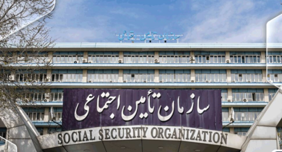 آخرین خبر در مورد آزمون استخدامی تامین اجتماعی آخرین خبر در مورد آزمون استخدامی تامین اجتماعی