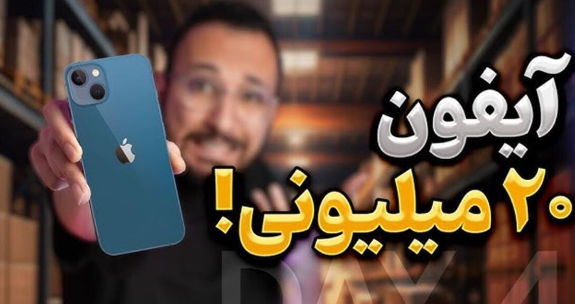 خبر مهم / مالباختگان کوروش کمپانی بخوانند! خبر مهم / مالباختگان کوروش کمپانی بخوانند!