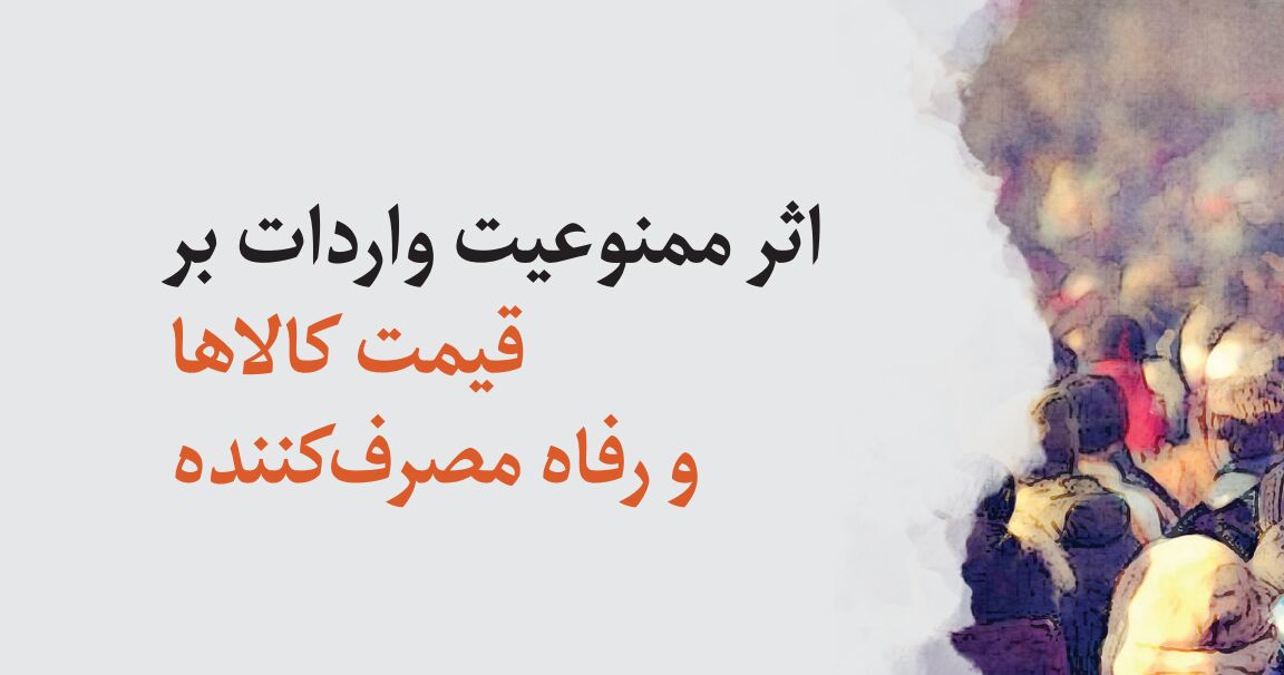 قیمت یخچالهای ایرانی ۲۰ درصد بیشتر از نرخ تورم رشد کرد قیمت یخچالهای ایرانی ۲۰ درصد بیشتر از نرخ تورم رشد کرد