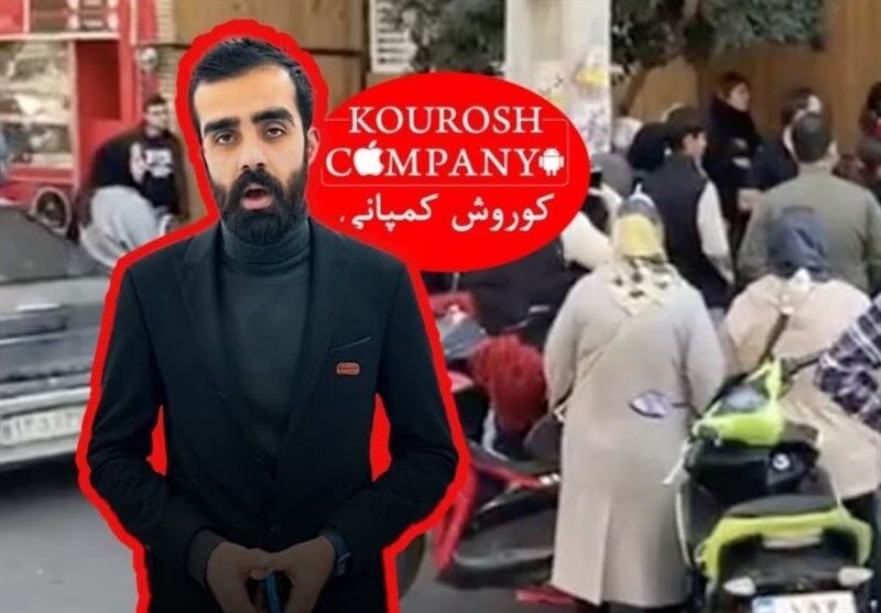 مالک کوروش کمپانی سرباز فراری است! مالک کوروش کمپانی سرباز فراری است!