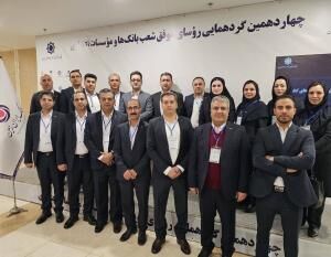 تقدیر از روسای موفق شعب بانک ایران زمین در باغ موزه بانک مرکزی تقدیر از روسای موفق شعب بانک ایران زمین در باغ موزه بانک مرکزی