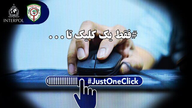 کلیک کنید تا بختتان باز شود! کلیک کنید تا بختتان باز شود!