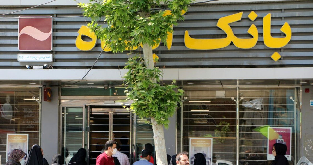 «آینده»ی، بی آینده/ پشت پرده مقاومت برای ادغام بانکی که روزی ۲۷۹ میلیارد تومان زیان می دهد «آینده»ی، بی آینده/ پشت پرده مقاومت برای ادغام بانکی که روزی ۲۷۹ میلیارد تومان زیان می دهد