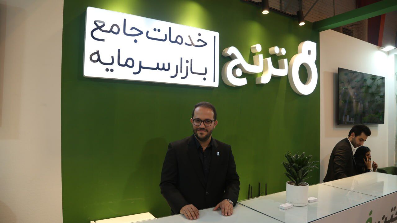 سازمان بورس عملکرد درخشانی در متنوع سازی ابزارهای سرمایهگذاری غیر مستقیم داشت سازمان بورس عملکرد درخشانی در متنوع سازی ابزارهای سرمایهگذاری غیر مستقیم داشت