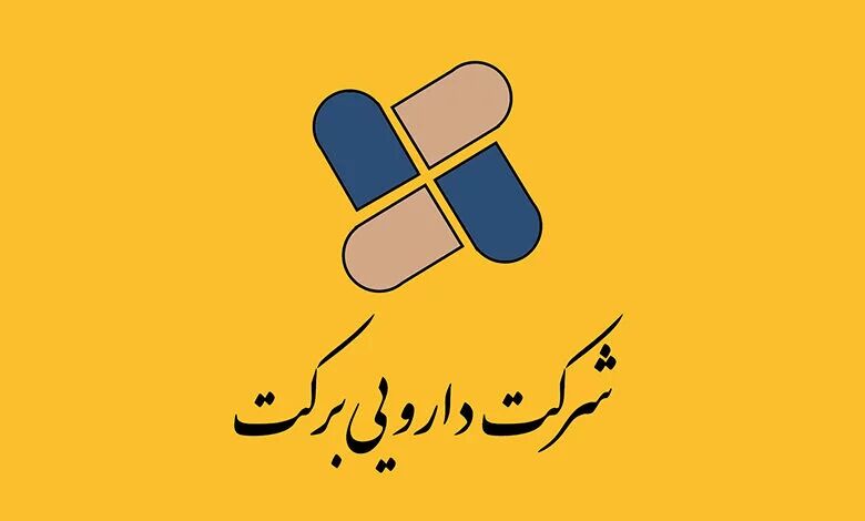 افزایش تقاضا و کندل مثبت در نماد «برکت» افزایش تقاضا و کندل مثبت در نماد «برکت»