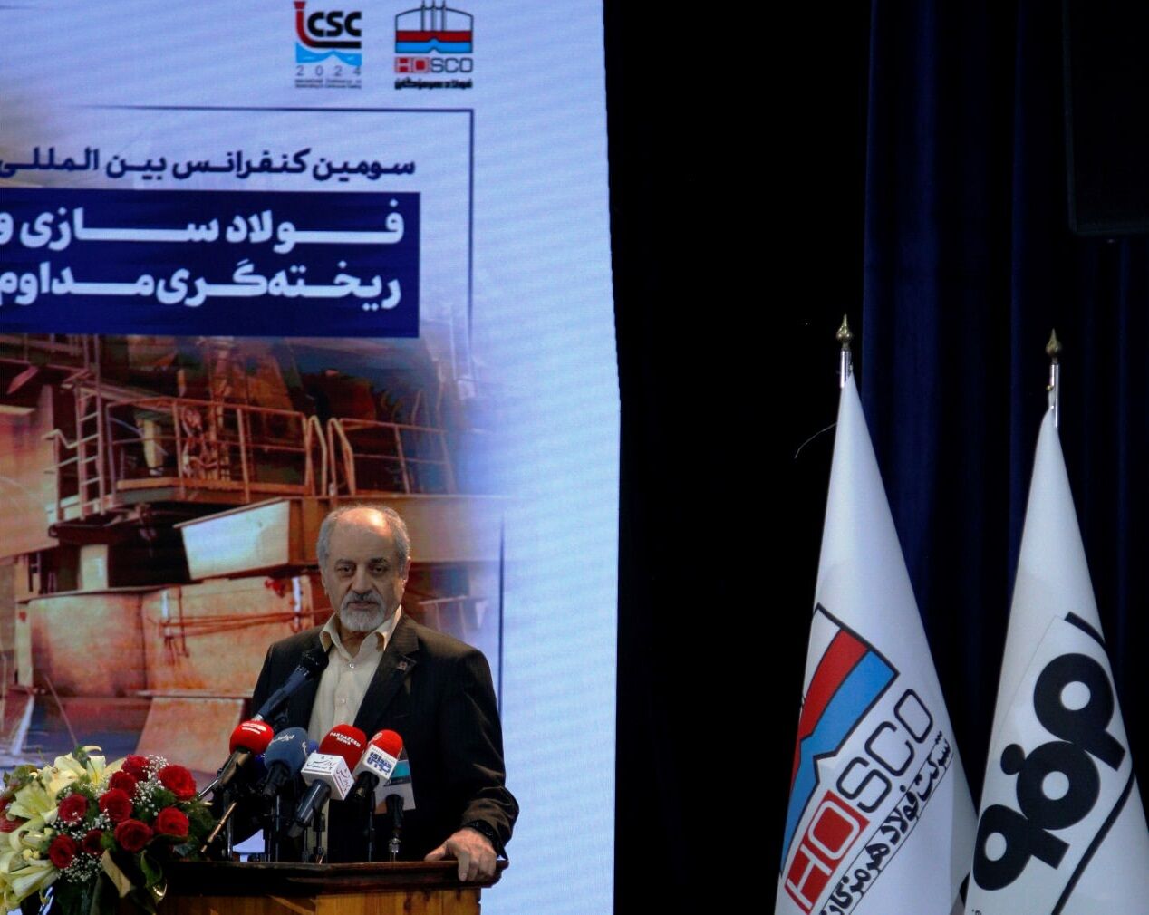 رویای تولید فولاد سبز در فولاد هرمزگان محقق میشود رویای تولید فولاد سبز در فولاد هرمزگان محقق میشود