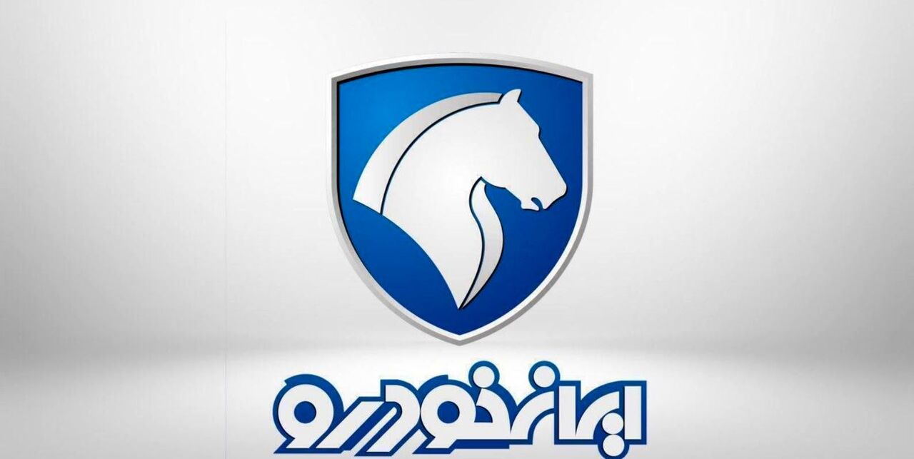 فوری / قیمت سوارهای جدید ایران خودرو اعلام شد + جدول بهمن ۱۴۰۲ فوری / قیمت سوارهای جدید ایران خودرو اعلام شد + جدول بهمن ۱۴۰۲