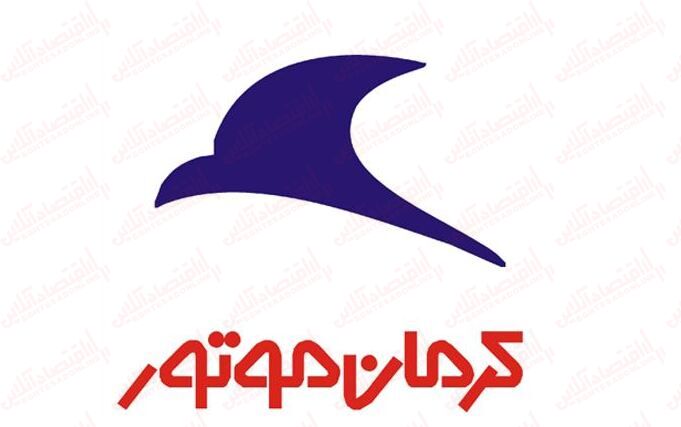 فوری / قیمت جدید محصولات کرمان موتور اعلام شد + جدول بهمن ۱۴۰۲ فوری / قیمت جدید محصولات کرمان موتور اعلام شد + جدول بهمن ۱۴۰۲