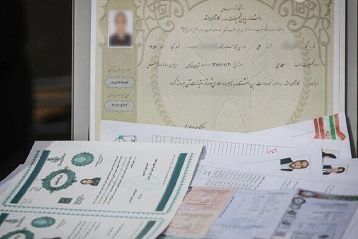 با یک تماس تلفنی مدرک دانشگاهی بگیرید! با یک تماس تلفنی مدرک دانشگاهی بگیرید!