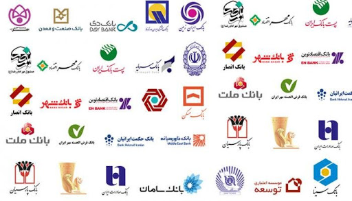 انتشار آماری در مورد ارزش اموال واگذار شده بانکها انتشار آماری در مورد ارزش اموال واگذار شده بانکها