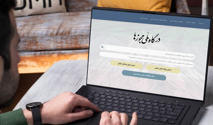 هویت فعالان اقتصادی با شناسه یکتا شناسایی خواهد شد هویت فعالان اقتصادی با شناسه یکتا شناسایی خواهد شد