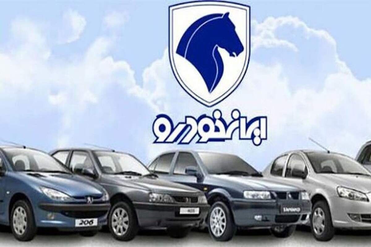 لیست جدید قیمت محصولات ایران خودرو + جدول اسفند ۱۴۰۲ لیست جدید قیمت محصولات ایران خودرو + جدول اسفند ۱۴۰۲