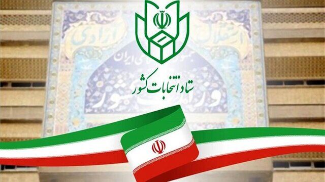 نماینده ولی فقیه مازندران: دعوت مردم به شرکت نکردن در انتخابات، ضد حقوق بشری است نماینده ولی فقیه مازندران: دعوت مردم به شرکت نکردن در انتخابات، ضد حقوق بشری است