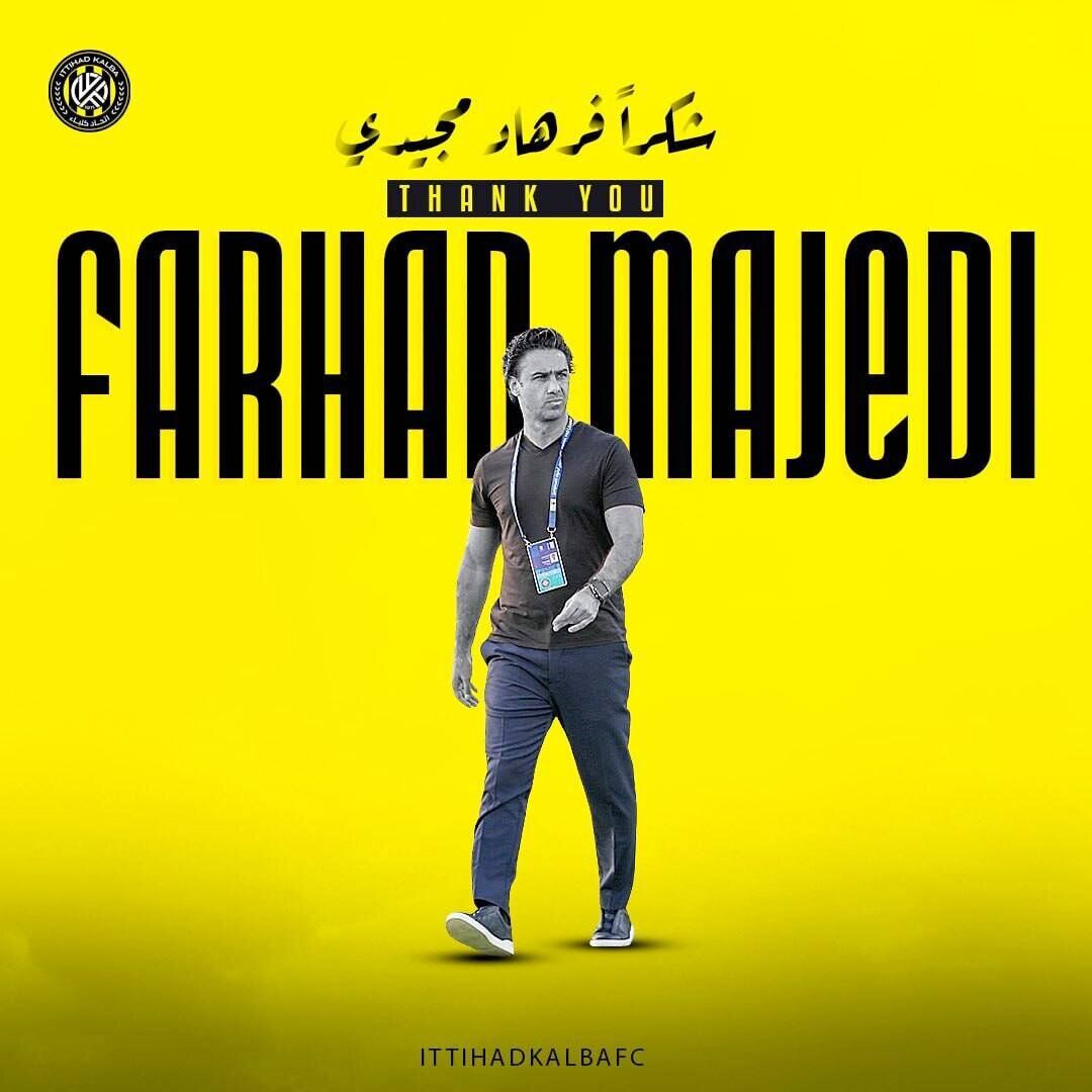 فرهاد مجیدی اخراج شد + عکس فرهاد مجیدی اخراج شد + عکس