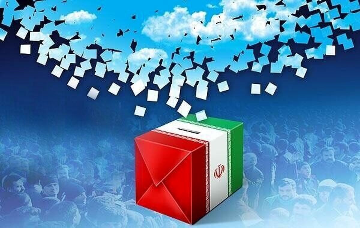 نتایج انتخابات مجلس استان قزوین اعلام شد نتایج انتخابات مجلس استان قزوین اعلام شد