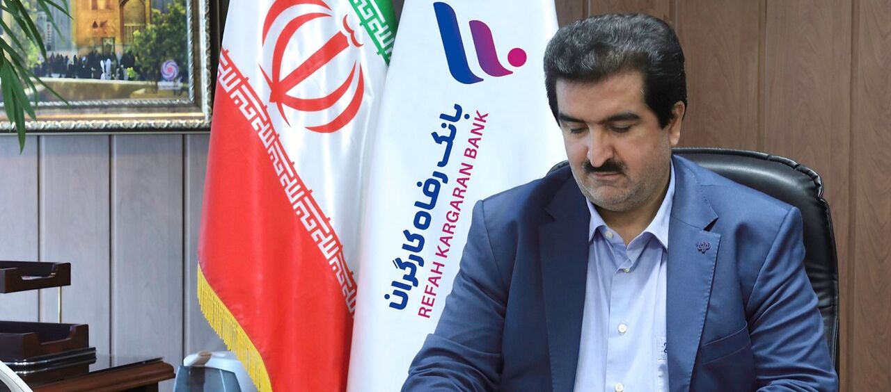 پیام تبریک مدیرعامل بانک رفاه کارگران به مناسبت روز تکریم مشتریان پیام تبریک مدیرعامل بانک رفاه کارگران به مناسبت روز تکریم مشتریان