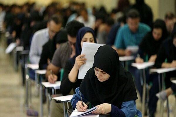آزمون استخدامی برای جذب ۲۸ هزار معلم + جزییات آزمون استخدامی برای جذب ۲۸ هزار معلم + جزییات