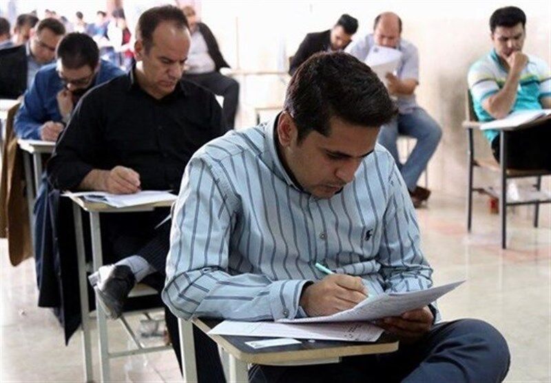 خبر مهم برای متقاضیان آزمون استخدامی آموزش و پرورش خبر مهم برای متقاضیان آزمون استخدامی آموزش و پرورش