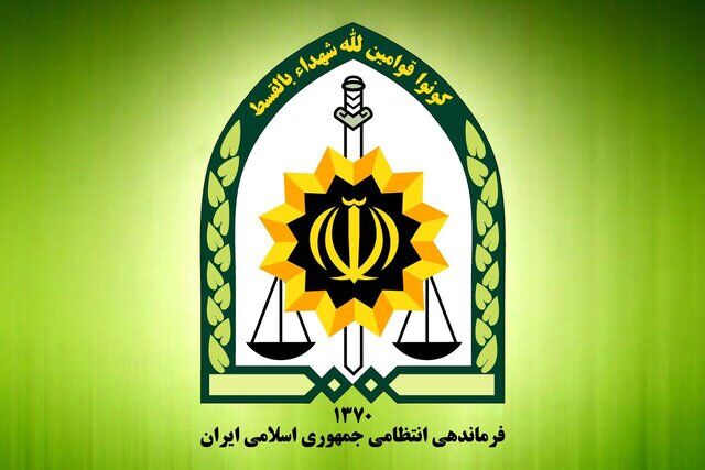 اطلاعیه پلیس درباره ماه رمضان و نحوه فعالیت اماکن پذیرایی در نوروز اطلاعیه پلیس درباره ماه رمضان و نحوه فعالیت اماکن پذیرایی در نوروز