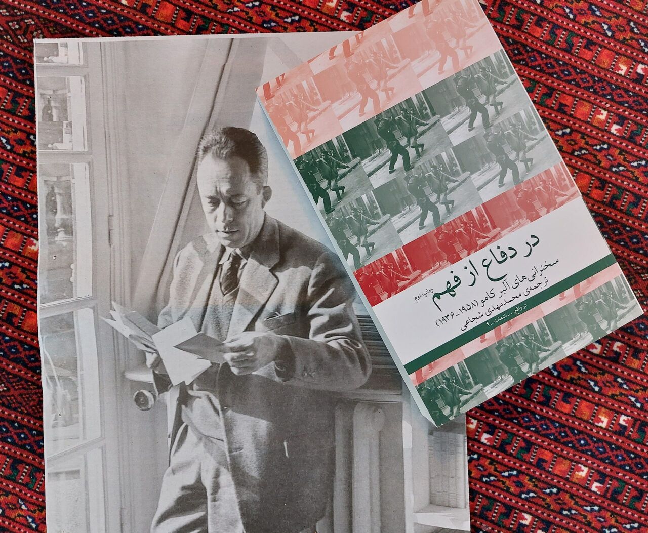 «در دفاع از فهم» اثر «آلبر کامو» : آنچه که «کامو» فریاد میزد «در دفاع از فهم» اثر «آلبر کامو» : آنچه که «کامو» فریاد میزد