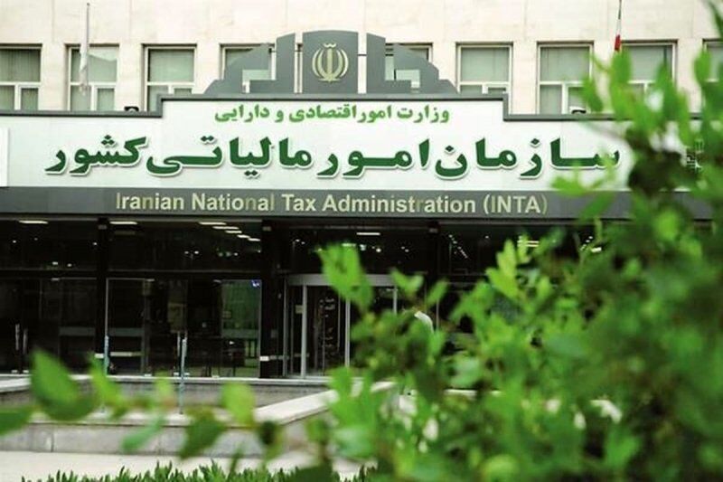 گلوگاه جدید سازمان امور مالیاتی برای مودیان/ دلایل افزایش سقف فروش شش برابری چه بود؟ گلوگاه جدید سازمان امور مالیاتی برای مودیان/ دلایل افزایش سقف فروش شش برابری چه بود؟