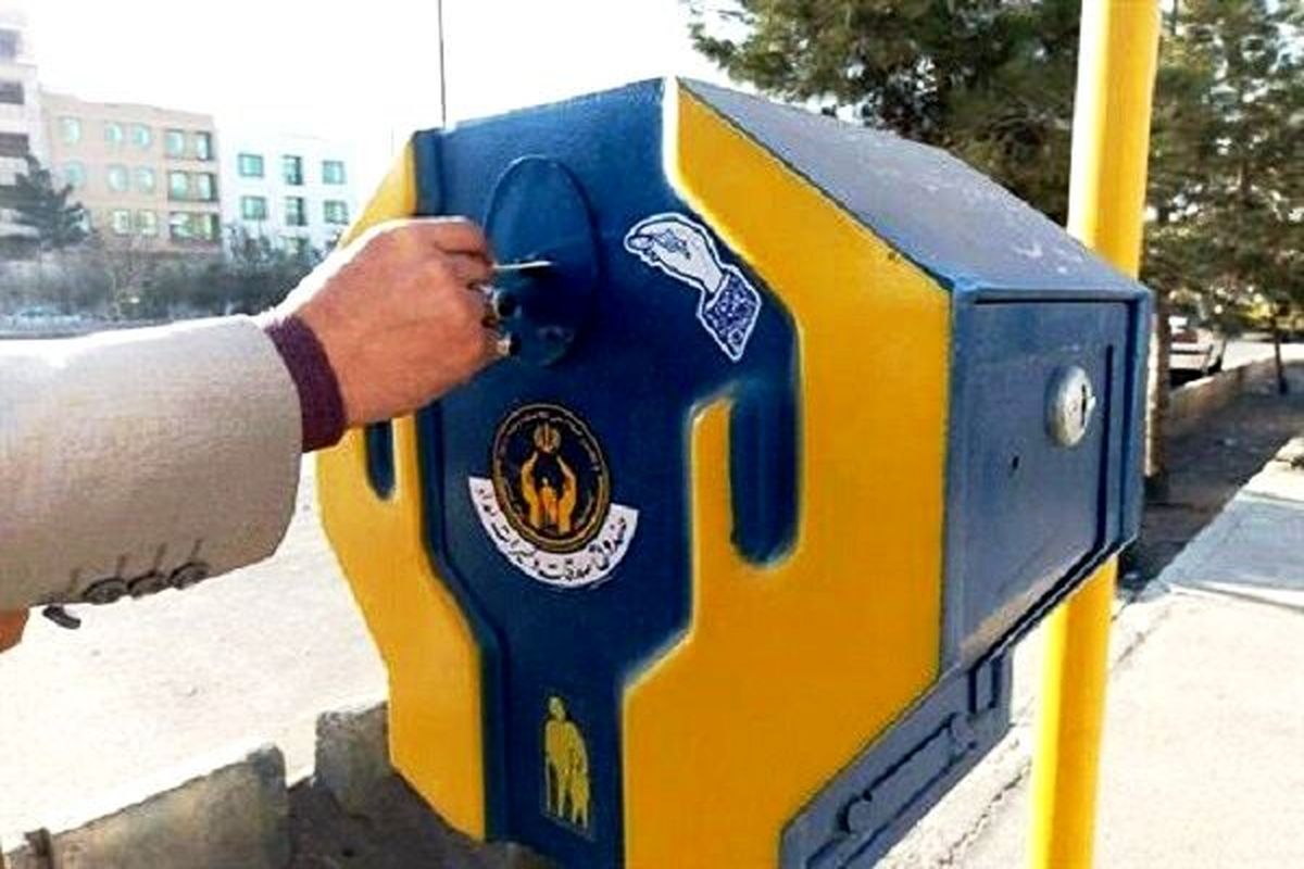 قمیها رتبه نخست پرداخت صدقه در کشور را کسب کردند قمیها رتبه نخست پرداخت صدقه در کشور را کسب کردند