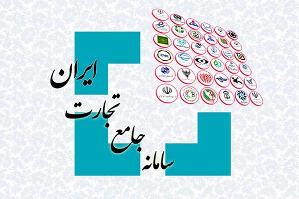 رویه محاسبه مبلغ کارمزد ثبت سفارش تغییر کرد رویه محاسبه مبلغ کارمزد ثبت سفارش تغییر کرد