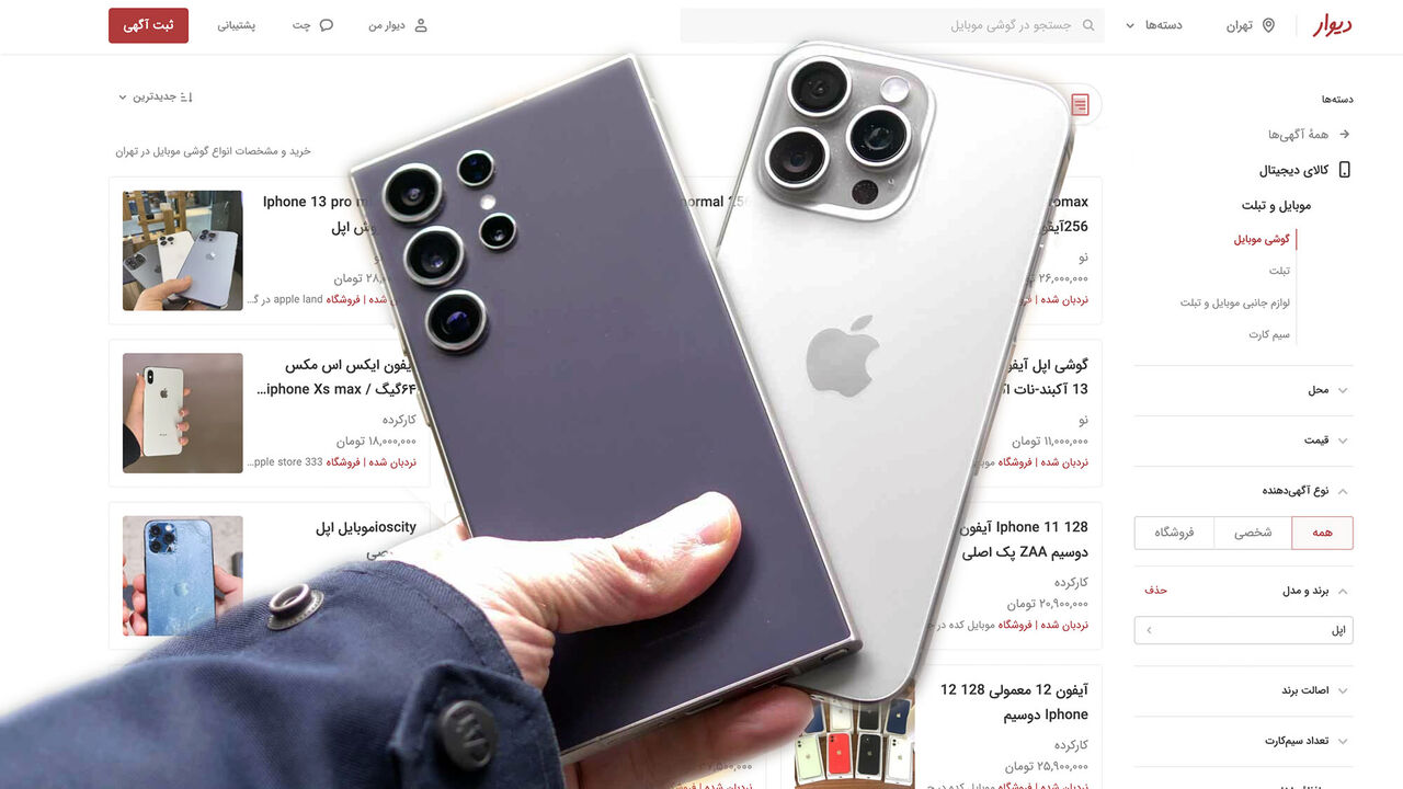 رقابت اپل و سامسونگ روی دیوار رقابت اپل و سامسونگ روی دیوار