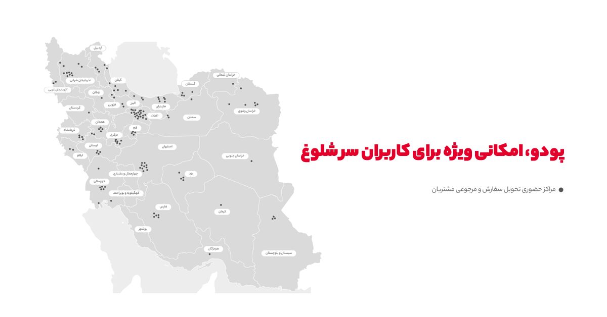 دریافت حضوری خرید دیجیکالایی با هزینه کمتر دریافت حضوری خرید دیجیکالایی با هزینه کمتر