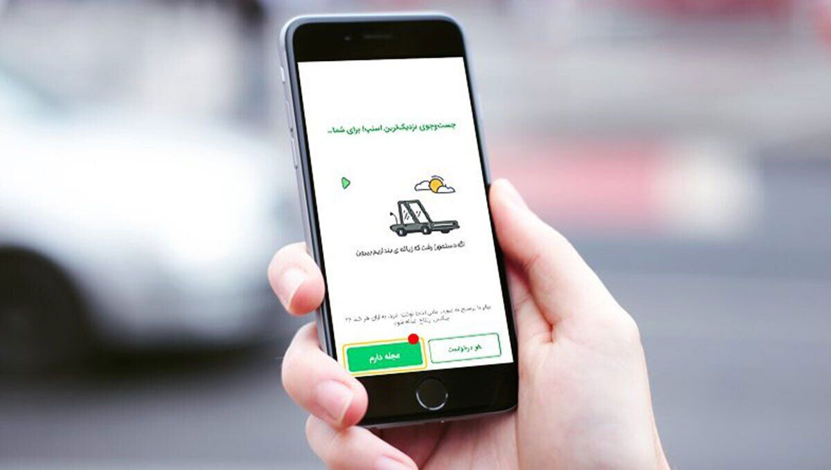 اسنپ دوباره با اختلال مواجه شد اسنپ دوباره با اختلال مواجه شد