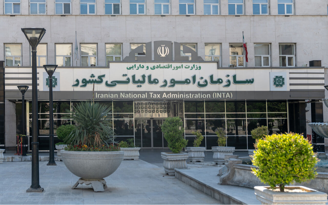 خبر مهم از بخشودگی جرایم مالیاتی ۱۴۰۲ خبر مهم از بخشودگی جرایم مالیاتی ۱۴۰۲
