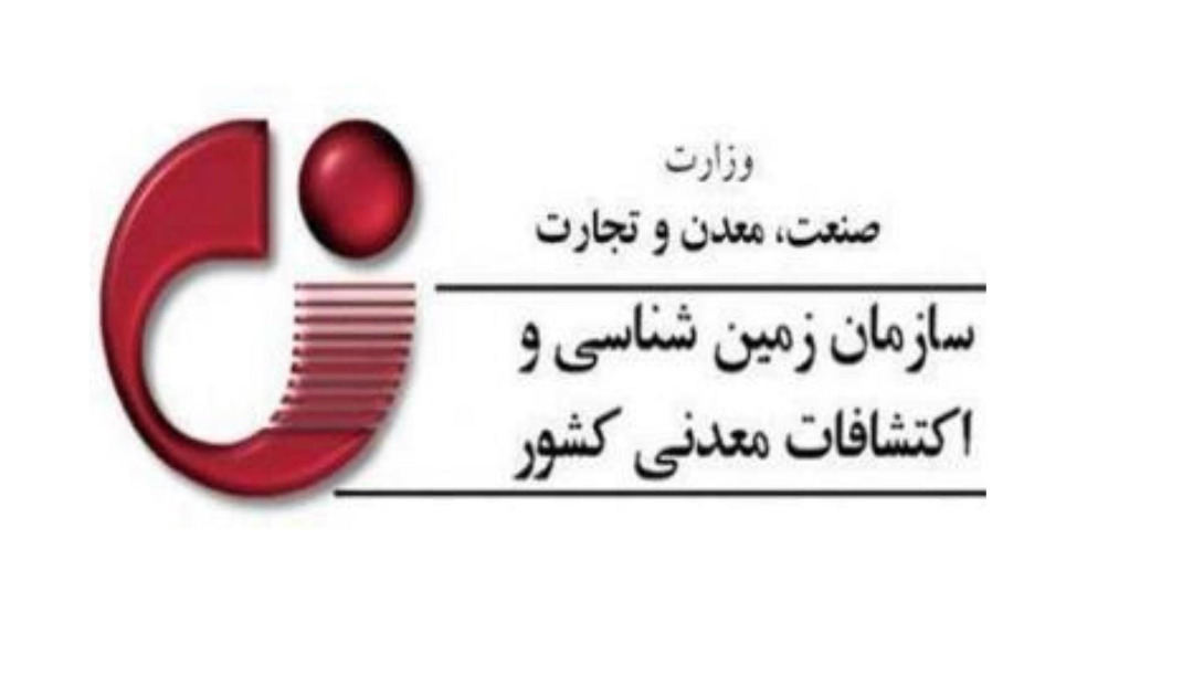 کشف ردپای پرندگان در رسوبات ۳۳ میلیون ساله در قم کشف ردپای پرندگان در رسوبات ۳۳ میلیون ساله در قم