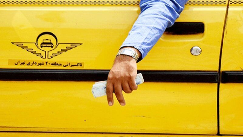 کرایه تاکسی ۴۵ درصد گران شد + قیمت جدید کرایه تاکسی ۴۵ درصد گران شد + قیمت جدید