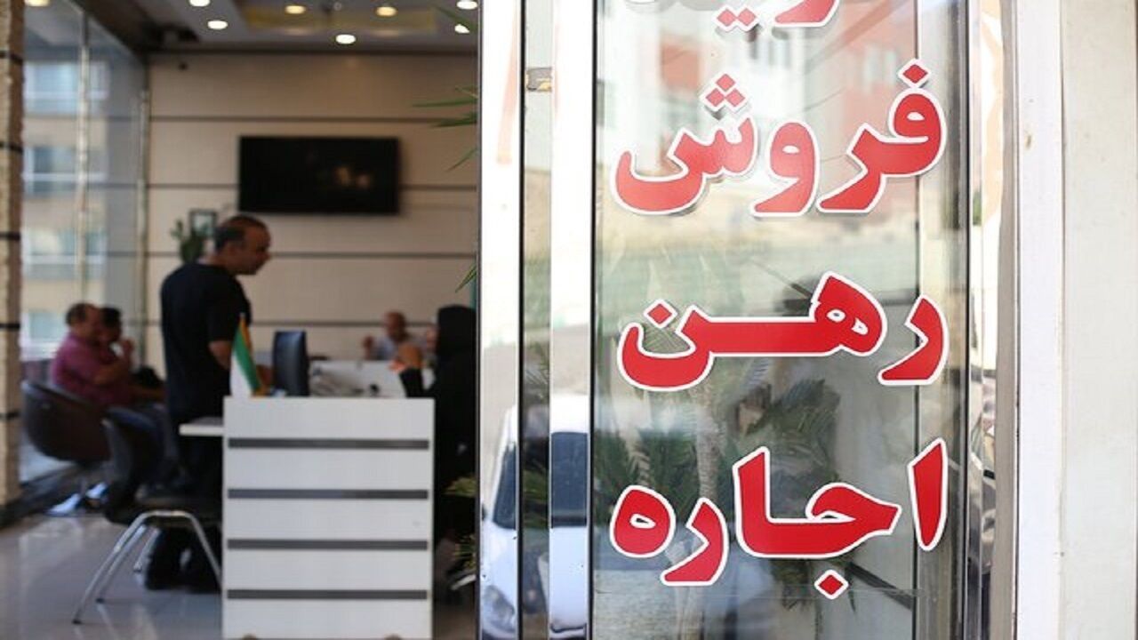 تعیین سقف اجارهبهای مسکن از سال آینده تعیین سقف اجارهبهای مسکن از سال آینده