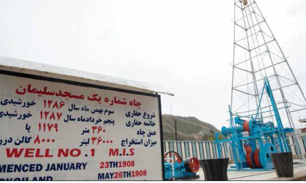 توسعه اولین میدان نفتی خاورمیانه توسعه اولین میدان نفتی خاورمیانه