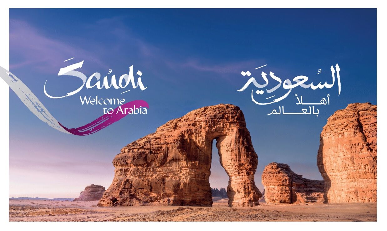 تلاش عربستان برای رسیدن به ۸۵ میلیارد دلار درآمد از گردشگران تلاش عربستان برای رسیدن به ۸۵ میلیارد دلار درآمد از گردشگران