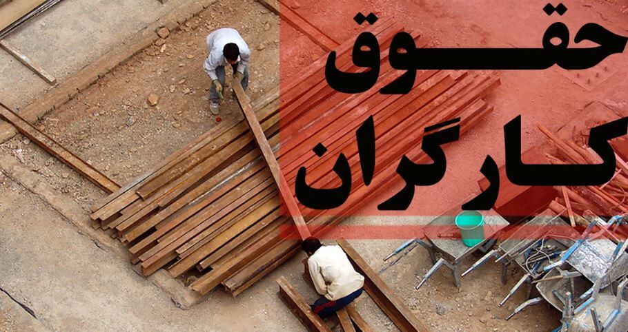 فوری / رقم حقوق وزارت کار ۱۴۰۳ مشخص شد فوری / رقم حقوق وزارت کار ۱۴۰۳ مشخص شد