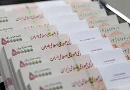 جزییات افزایش حداقل حقوق کارگران ۱۴۰۳ / حق مسکن ثابت ماند! جزییات افزایش حداقل حقوق کارگران ۱۴۰۳ / حق مسکن ثابت ماند!