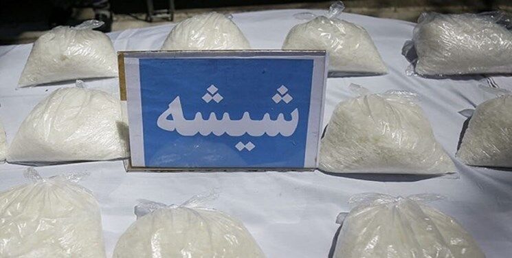 کشف ۴۰ کیلوگرم شیشه در مرز سیستان و بلوچستان کشف ۴۰ کیلوگرم شیشه در مرز سیستان و بلوچستان