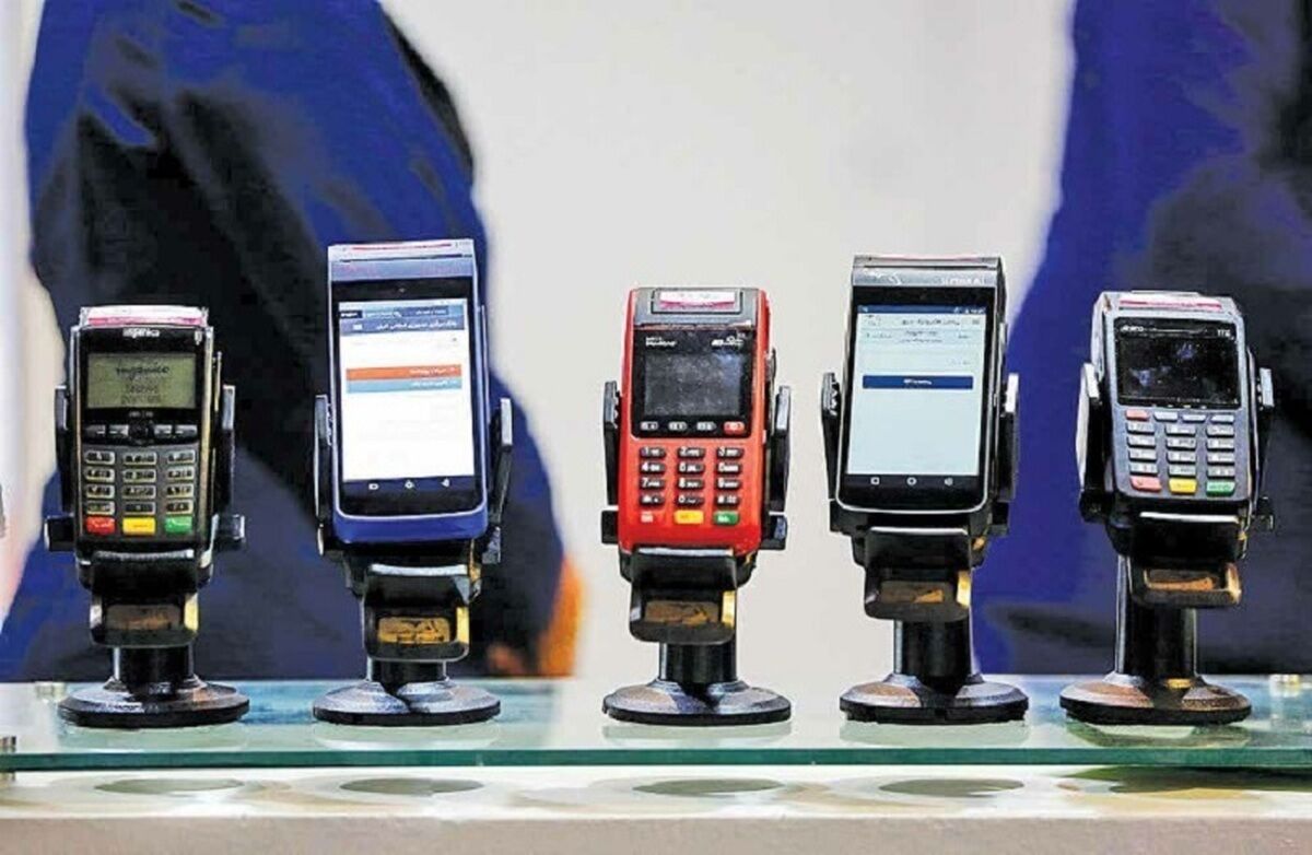 صاحبان دستگاههای کارتخوان بخوانند صاحبان دستگاههای کارتخوان بخوانند