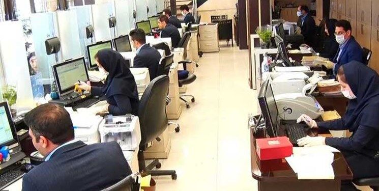 فوری؛ تغییر ساعت کاری ادارات استان تهران فردا دوشنبه + جزییات فوری؛ تغییر ساعت کاری ادارات استان تهران فردا دوشنبه + جزییات