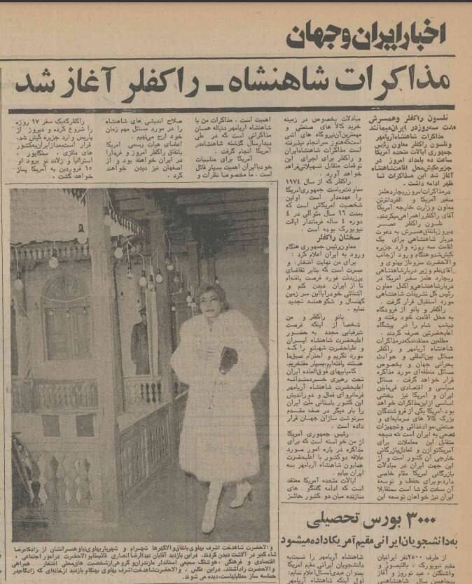 مذاکرات ایران و آمریکا آغاز شد مذاکرات ایران و آمریکا آغاز شد