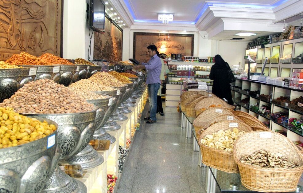 راهنما و لیست خرید آجیل شب عید + نحوه خرید اینترنتی راهنما و لیست خرید آجیل شب عید + نحوه خرید اینترنتی